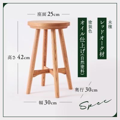 ふるさと納税 高山市 スツール オーク材 飛騨家具 サイドテーブル 椅子 ES001 |  | 02