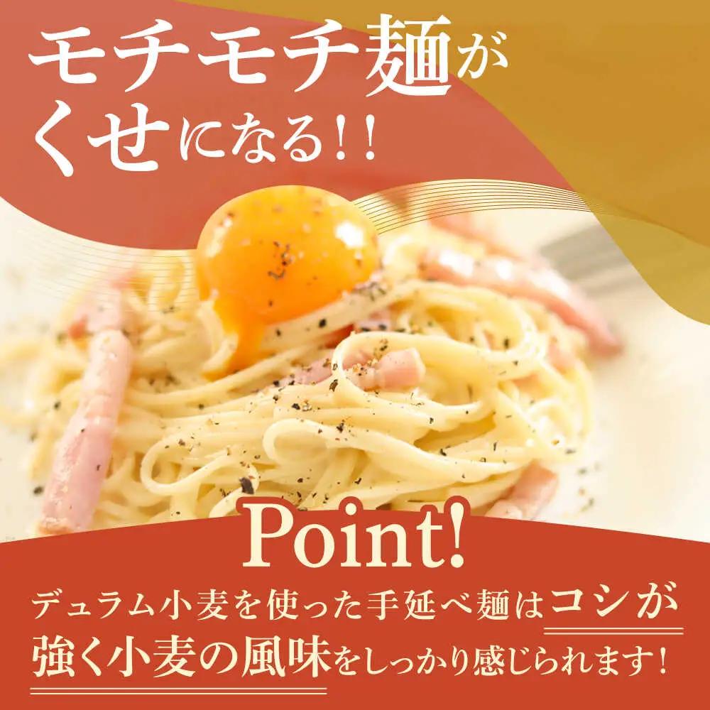 手延べパスタ 2kg （50g×40束）パスタ / 池田製麺工房 [SDA016]