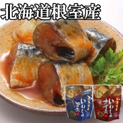 ふるさと納税 根室市 ＜12/14まで年内配送＞★骨まで食べられる!いわしのやわらか煮セット B-09009