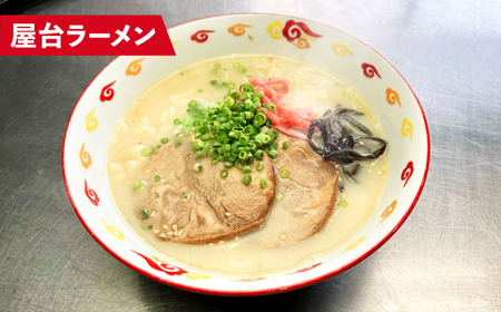 豚骨ラーメン 3種×5食セット (うまかっちゃん5食・屋台5食・元祖長浜5食) 吉富町/株式会社マル五[BGAC043]