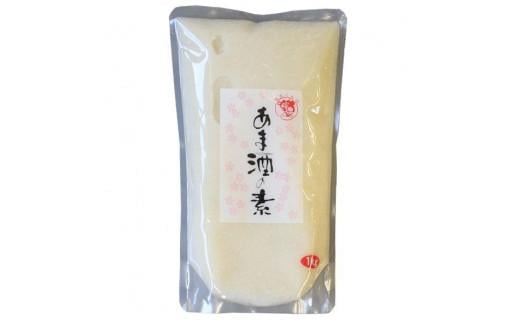 あま酒 10袋 濃縮2倍タイプ 甘酒 ノンアルコール 飲料 金太君 業務用 富士箱根 水系 米糀 本格 風味豊か 伊豆 フェルメンテ 冷やし甘酒 米麹 発酵 スイーツ 朝食 おやつ 贈り物 ギフト 12人前 15人前 コク 甘さ 伝統 和菓子 三島市 静岡県