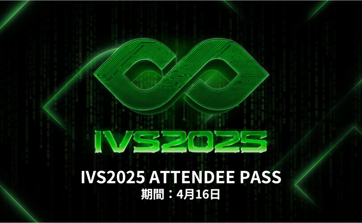 
                  【期間限定】IVS2025 アクセスパス Attendee Pass【Opening Sale】1名分 ～2025/04/16受付 京都 KYOTO 国際 スタートアップ カンファレンス イベント ビジネス 新産業 交流 事業成長 起業家 投資家 研究者 学生 次世代
                
