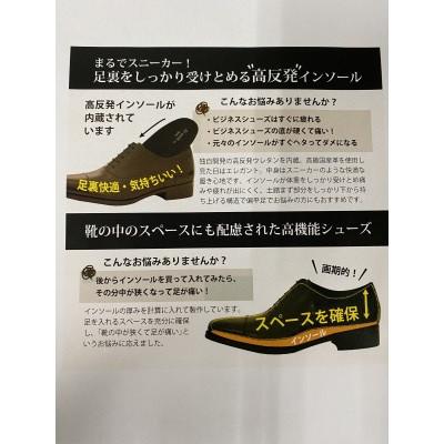 ふるさと納税 忠岡町 I-Business(アイ・ビジネス)ブラウン 25.5cm |  | 01
