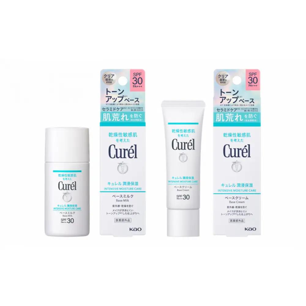 花王 Curel キュレル　潤浸保湿　ベースミルク  クリーム　セット 【美容 化粧品 コスメ コスメ 】