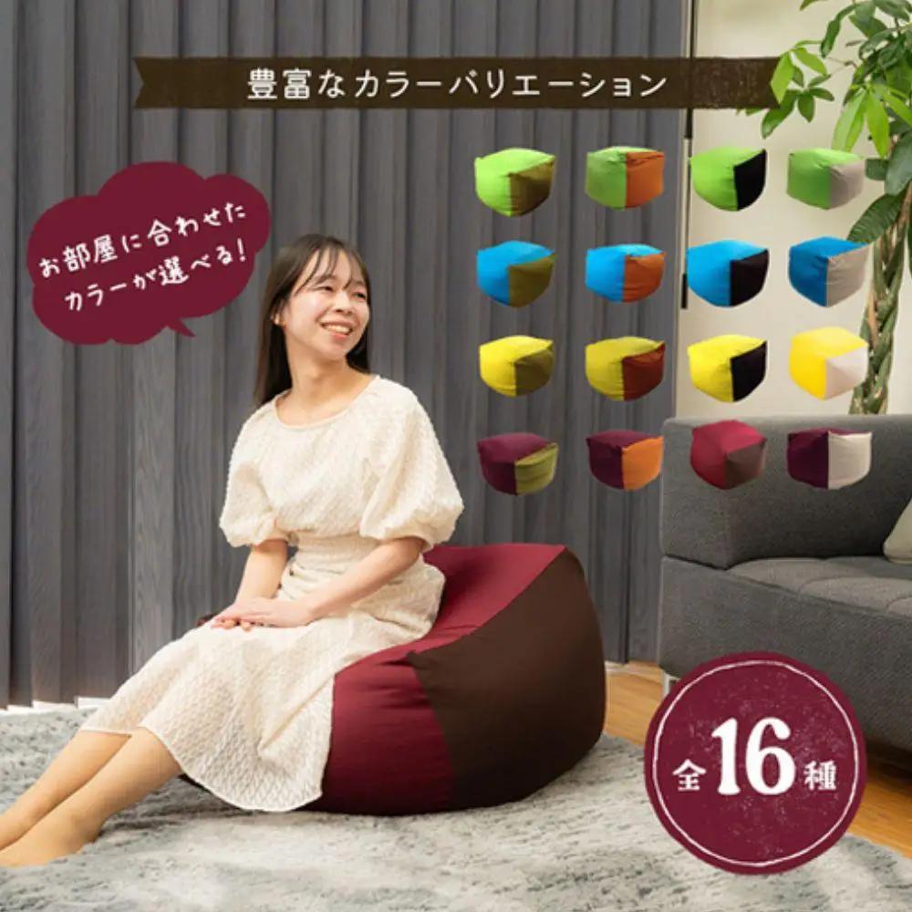 2種類のビーズを使い分けた究極のリラックス ビーズクッション「座・楽（ざらく）」（オレンジ×ワインレッド）日本ケミカル工業【ビーズクッション ビーズ 座椅子 椅子 クッション ビーズソファー ビーズソ
