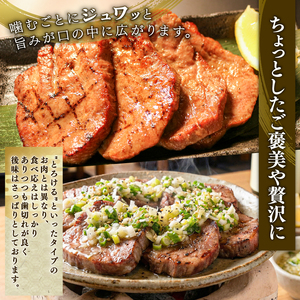 【3ヶ月/定期便】厚切り 牛タン 塩味 250g (1パック)