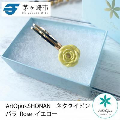 ふるさと納税 茅ヶ崎市 ArtOpus. ネクタイピン 薔薇 黄 湘南 茅ヶ崎市 陶磁器 アートギフト