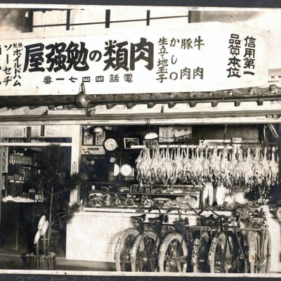 もつ鍋セット4～6人前【辛味　野菜付き】(岡垣町)【配送不可地域：離島】