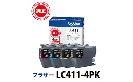 
【ブラザー　純正インクカートリッジ】LC411-4PK
