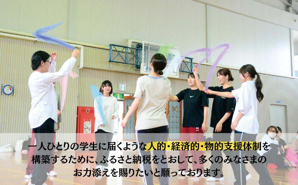 【返礼品なし】 宇部フロンティア大学短期大学部（旧宇部短期大学）への人材育成支援補助金 寄附額 30,000円 | 山口県 宇部市 寄附額：30,000円
