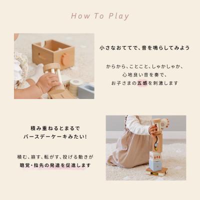 ふるさと納税 川西市 HOPPL(ホップル)スタッキングボックストイ　いちご(奏でるつみき) |  | 02