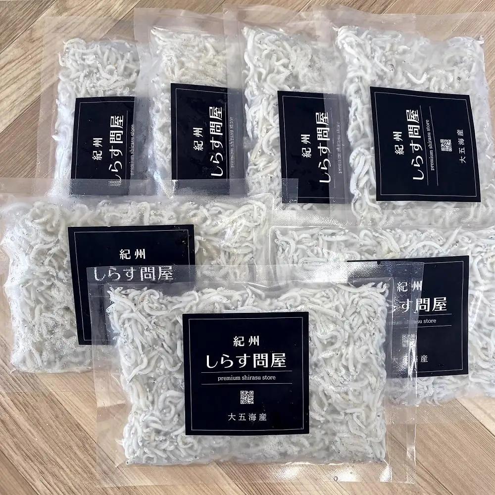 冷凍釜揚げしらす700g ［DN8］