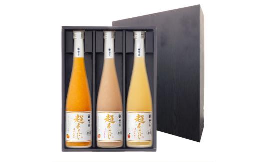 梅乃宿　超あらごし　３本セット（ほぼみかん・もも・ゆず 500ml 各1本 ）／ お酒 リキュール りんご みかん もも 桃 ギフト 贈り物 プレゼント 人気 メーカー直送 果肉たっぷり デザート つ