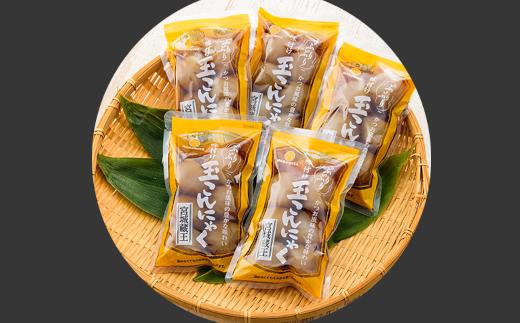 【蔵王】味付き玉こんにゃく6個入り　15袋　【04301-0275】_イメージ2