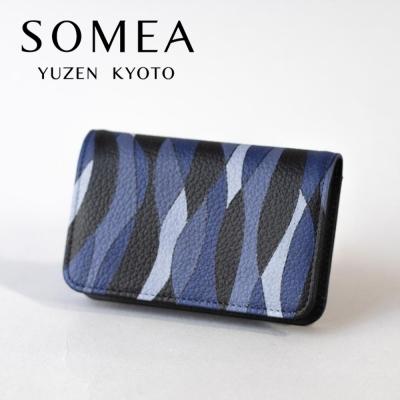 ふるさと納税 京都市 【池内友禅】SOMEA 名刺入れ[重ね立涌/アイクロ]