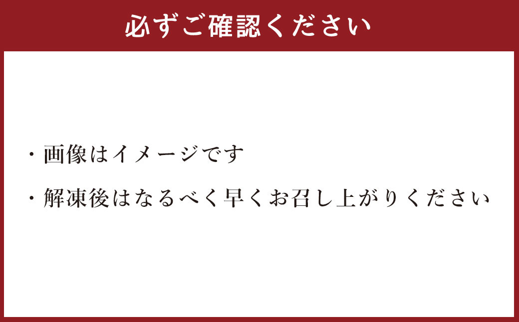 肥後の 赤牛 すきやき用 500g