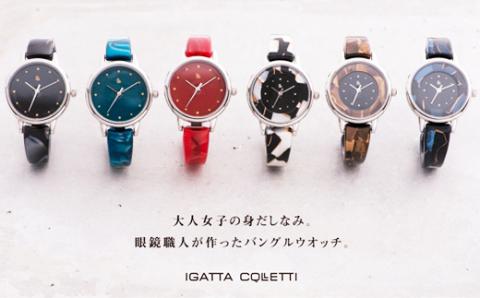 『IGATTA COLLETTI☆ バングルウォッチ・レディース』 ゴールドモザイク [I-03403e]