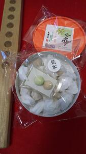 三井の晩鐘　茶三盆