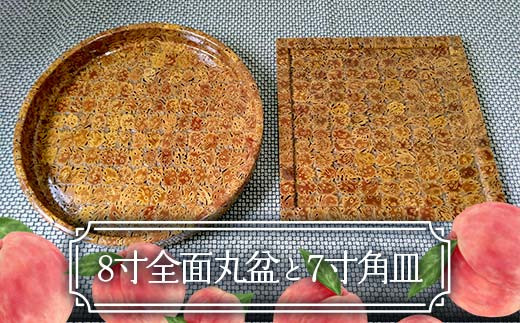 
                  8寸全面丸盆と7寸角皿 F2Y-4374
                