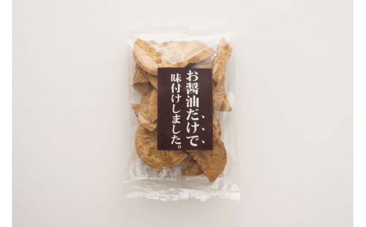 お煎餅「お醤油だけで味付けしました。」×12袋 | せんべい 煎餅 お菓子 菓子 おやつ お茶請け おいしい 定番 醤油 しょうゆ 焼き菓子 和菓子 こだわり シンプル 茨城県 古河市 国産 うるち米