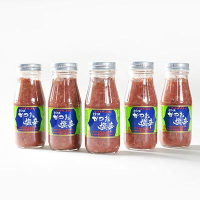 ふるさと納税 枕崎市 【枕崎産 かつお 塩辛】(200g×5本)　富士一水産 A6-164 |  | 01