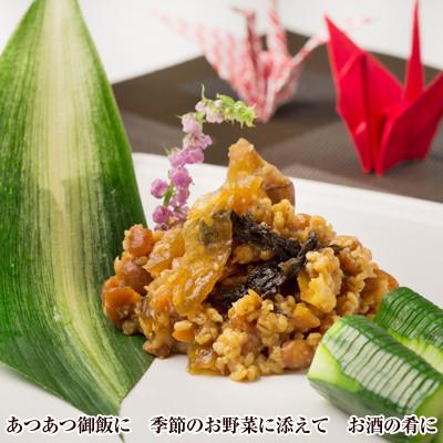 ふるさと納税 御坊市 昔造り紀州金山寺味噌 |  | 01