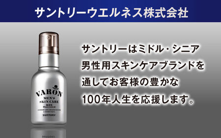 VARON[ヴァロン] オールインワンセラム 無香性 120mL 男性用スキンケア 化粧水 美容液 島根県雲南市/サントリーウエルネス株式会社[AIDJ002]