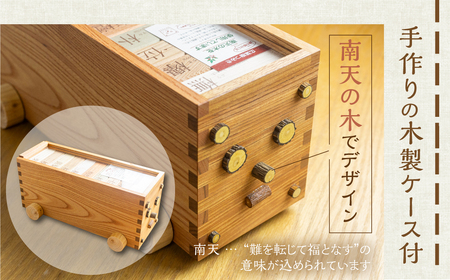 飛騨の広葉樹 つみき 積み木 バランスゲーム 木製 おもちゃ 木のおもちゃ 知育 おもちゃ木製ケース入り 南天号 車輪付き[Q2060]
