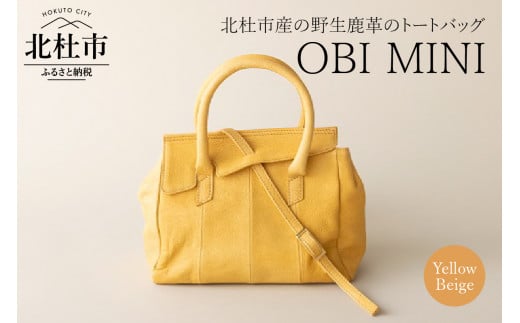 OBI MINI（北杜市産野生鹿革のレデイースバッグ)【イエローベージュ】