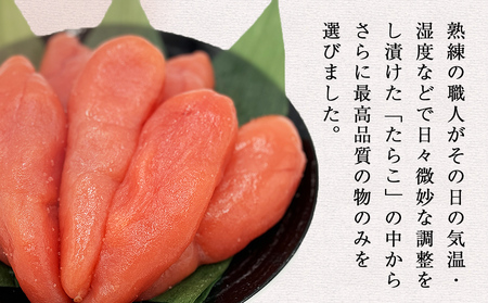 たらこ 500g 樽詰め （化粧箱入）＜最高品質＞ タラコ 冷凍 贈答 お中元 お歳暮 おにぎり  