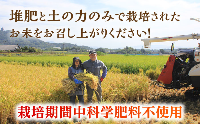 【数量限定】ヒノヒカリ 白米 10kg （5kg×2袋）【竹下農園】 [ZEL001]