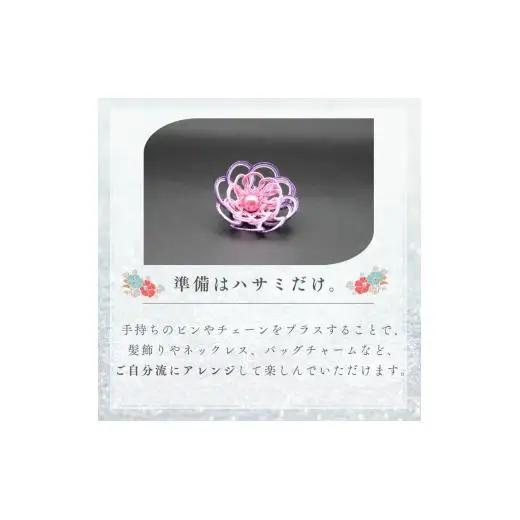 伊予の水引 花ブローチ 藤紫