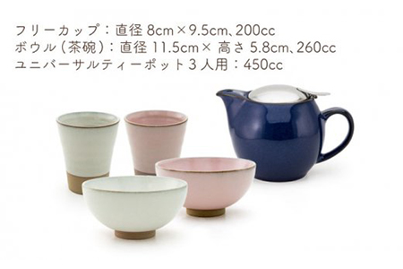 【美濃焼】DINING 和モダンセット（セットB）【ZERO JAPAN】 食器 うつわ 茶器 湯呑み おしゃれ  ティーポット 湯呑み シンプル かわいい おしゃれ 贈り物  紅茶ポット 緑茶 ハー