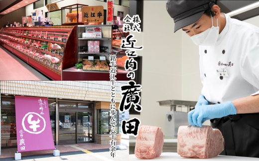 【 髙島屋選定品 】 A5ランク近江牛モモすき焼き ・ しゃぶしゃぶ用 計約600g K12  A5 モモ すき焼き しゃぶしゃぶ お肉 夕食 ご飯