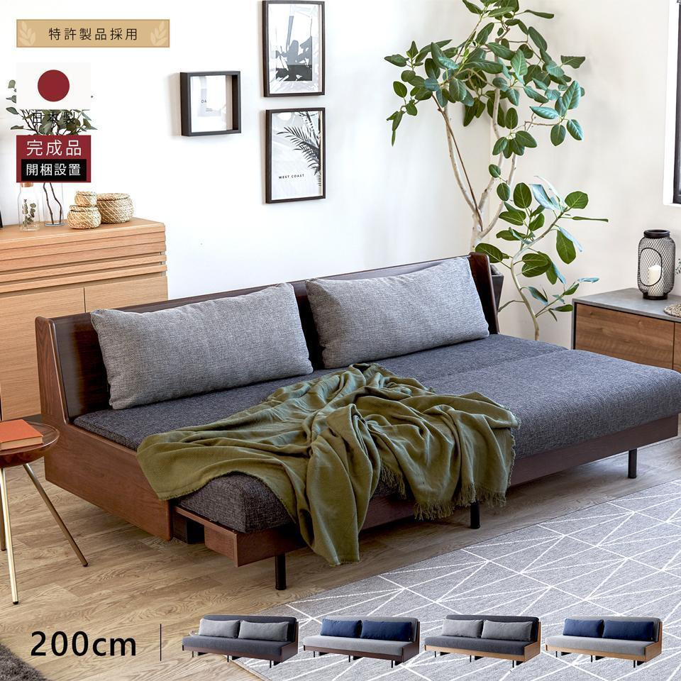 
            ソファ ソファベッド  幅200 ペース 200ごろ寝ソファ 全4色【モーブル】【大川家具】
          