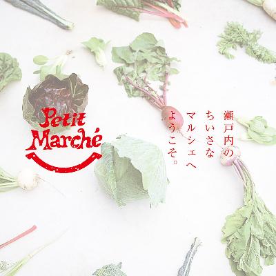 ふるさと納税 三木町 プチマルシェお野菜ボックス(S)　季節の野菜6〜7種類　≪ IDOMALL セレクト≫ |  | 03