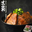 【ふるさと納税】あか牛 ステーキ 米 水 セット 牛肉 高菜 冷凍 赤牛 あかうし 熊本 くまもと 褐色和牛 和牛 国産 赤身 贅沢 ごちそう 送料無料 熊本県 阿蘇市