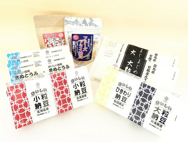 【ふるさと納税】A-89　【国産大豆三昧】納豆・豆腐・豆菓子の贅沢3種10点セット｜納豆 豆腐 大豆 国産 まるだい
