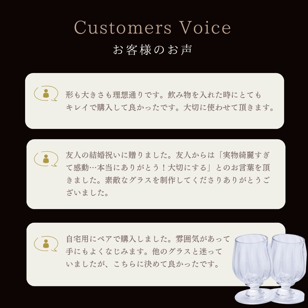 ワイングラス Memorial Tear 想い出の涙 手作りグラス 吹きガラス ワイングラス プレゼント ギフト 贈り物 父の日 母の日 敬老の日 結婚式 お祝い 送別 お礼 オリジナル 結婚祝い ワ