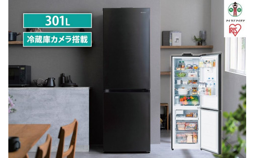冷蔵庫 カメラ付き冷凍冷蔵庫 301L 大凍量 自動霜取り ストックアイ 2ドア 幅59.5 大容量 冷蔵 冷凍 冷蔵保存 冷凍保存 家電 電化製品 使いやすい 便利 おすすめ 人気 アイリス IRSN-IC30B-Bブラック