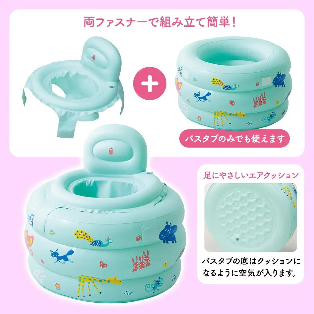 アニマルバス | 風呂 子供 赤ちゃん