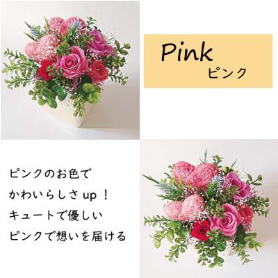 ふるさと納税 みやき町 ダブルハート 【ピンク】 小ぶりでかわいいプリザーブドフラワーアレンジ_SS252 |  | 02