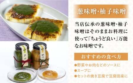 なかや だいず畑セット　滋賀県長浜市/なかや[AQBK009] 湯葉 湯葉 湯葉 湯葉 湯葉