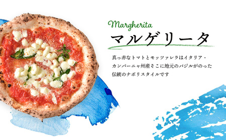 チェルボの石窯ピッツァ【マルゲリータ＆クワトロフォルマッジ＆フンギ】【430151】