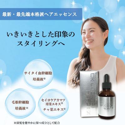 ふるさと納税 板倉町 CKカクテルヘッドEX 60ml|13_lsl-070101 |  | 01