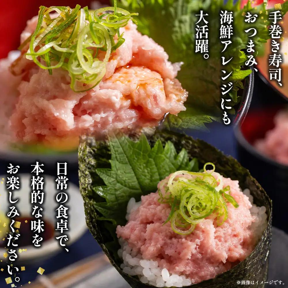 【ねぎとろ】大熊 ねぎとろ 2100g 【各1050g×2回定期便】 Wda-0024