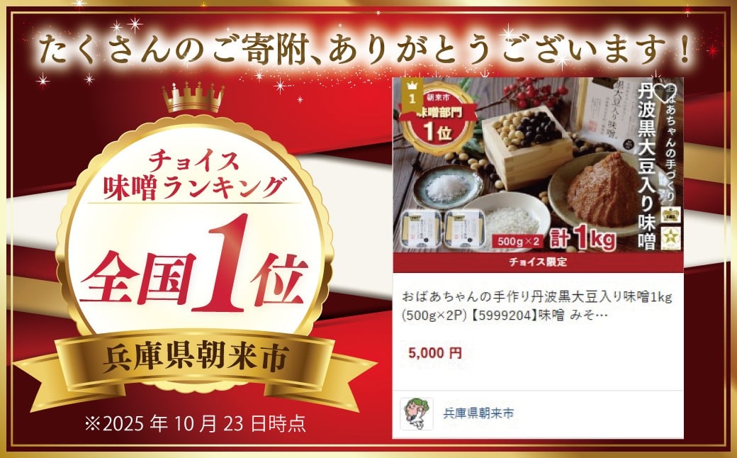 生産者のおばあちゃんたち