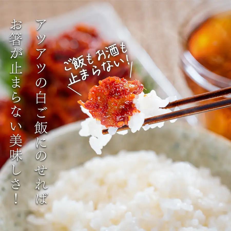 濃厚旨辛 タラチャンジャ 100g×3パック チャンジャ ご飯のお供 おつまみ 海鮮 旨辛 珍味
