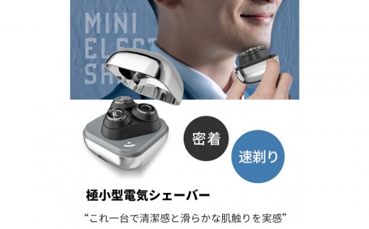 
                  2025年新発売 髭剃り 電気シェーバー メンズ ひげそり USB充電式 IPX7 防水防滴 コードレス 男性 深剃り 回転刃 3枚刃 コンパクト ポータブル Type-C タッチ制御 シェービング 高速モーター 静音作動 いつでも清潔 肌にやさしい 携帯便利 海外対応 1年間安心保証付き
                