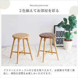 スツール  おしゃれ かわいい 椅子ココア スツール